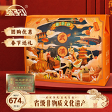 扬子江湖北特产礼盒龙须酥武汉樱花文创中秋礼盒源头直发674g