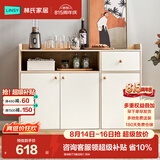 林氏家居餐边柜北欧橱柜子客厅茶水柜家用多功能收纳储物碗柜 落地款|T3餐边柜1.18米