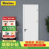 美心（Mexin）木门卧室门房间门厨房门免漆门实木质复合环保门@001定制尺寸 2000-实木填充