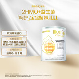 惠氏（Wyeth）启赋敏适HA 适度水解 低敏HMO 婴幼儿奶粉1段 新生儿0-12月 800g 