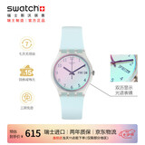斯沃琪（Swatch）瑞士手表 初高中生双历显示石英腕表考试七夕情人节礼物 无尽天蓝