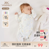 英氏（YEEHOO）婴儿衣服新生儿连体衣男女宝宝纯棉新疆棉婴幼儿居家爬服四季款 丛林鹦鹉【和蛤款】 52cm (建议0-1月  2-3.5kg)