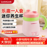 乐扣乐扣迷你养生壶养生杯0.35L陶瓷覆层便携式热水壶烧水杯出差电热水壶热奶旅行加热杯电煮杯