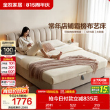全友家居 现代简约双人床1.8米x2米落地床主卧科技布床头软包靠背大床