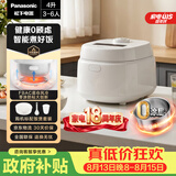 松下（Panasonic）【国家补贴】Xtra零零煲青春版电饭煲0涂层内胆不粘无涂层电饭锅4-5人不锈钢煮饭锅4升SR-DKS151
