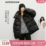 红袖（hopeshow）高端保暖羽绒服2025冬季新款女装「PengPeng」绒90白鹅绒连帽外套 黑3050 L