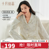 十月结晶月子服春季产后家居服秋季孕妇哺乳喂奶棉睡衣 阳光百合·紫【有哺乳口-月子服】 建议20-32℃ L码（建议体重115-145斤）