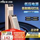 雷士（NVC）led灯带24Vled灯条无频闪3C认证低压电源【100W 24V】