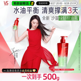 沙宣绿钻控油瓶洗发水控油蓬松500g无硅油洗头膏去油清爽洗发露男女