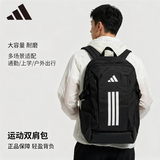 阿迪达斯（adidas）训练系列 男女 POWER VIII 双肩背包 JZ2308 黑 NS