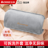 志高（CHIGO）热水袋暖水袋充电大号暖手宝暖宝宝暖手袋暖脚神器 可拆洗加长款