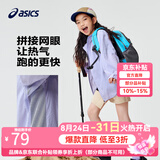 亚瑟士童装夏季男女儿童UPF50+防晒衣防紫外线服梭织外套 508紫色 170 cm