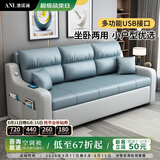 澳诺澜沙发床两用可折叠多功能客厅小户型坐卧两用现代简约储物科技布 外径：1.75米+可储物 高密回弹海绵款（工厂直发）