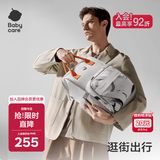 babycare育儿包多功能轻便手提包大容量母婴双肩包非妈咪包26新品 火舞白