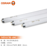 欧司朗（OSRAM）T8日光灯管三基色节能灯管荧光灯管18W30W36W家用双端荧光灯管 T8-18W/765五支装