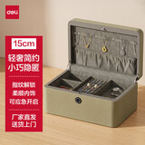 得力（deli）保险柜 家用指纹贴皮首饰盒女生饰品收纳盒耳环项链戒指储物盒新婚送新娘闺蜜女友七夕礼物 黄绿
