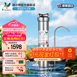道尔顿（Doulton）净水器家用直饮英国原装进口  道尔顿明星爆款DIS厨下矿物质净水机自来水过滤0废水不用电 DIS套机(自带/加配各1芯共2支)