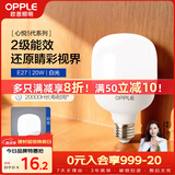 欧普照明（OPPLE）LED灯泡节能灯泡E27大螺口20瓦白光大功率家用商用摆摊厂房工矿灯