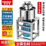 厨仕博 福鼎肉片肉丸打浆机打肉机商用不锈钢肉丸打浆机绞肉机猪牛肉鱼丸肉泥机 一代18型 喷漆款 工作量1-2斤