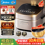 美的（Midea）赤炎臻香IH智能电饭煲Pro电饭锅家用4L钛金鼎釜WIFI智控蒸钛釜小米粥米饭锅MB-SFB4021H品牌官方