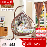乐系（LEXI） 吊椅双人鸟巢秋千吊篮家用室内阳台吊兰户外吊床藤椅摇篮椅躺椅 双人咖啡细藤特大号+脚踏 静音款
