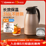 象印（ZO JIRUSHI）保温壶日本原装大容量双层玻璃内胆家用办公保冷壶保温瓶热水瓶 磨砂金 1.5L  316L不锈钢内胆 全国联保|团购更优惠|可刻字定制