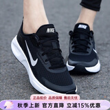 耐克（NIKE）女鞋男鞋跑步鞋 秋季新款情侣健步鞋缓震耐磨运动鞋透气休闲鞋 男女同款/网面透气/主推款 38
