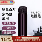 膳魔师（THERMOS）保温杯500ml男女士儿童水杯子大容量学生教师节日礼物JNL-JTB