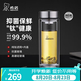 希诺（heenoor）双层玻璃杯男士办公泡茶杯送礼耐高温大容量水杯节日礼物礼盒 【升级纯钛部件】抗菌版410ml