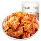 百草味 牛板筋63g 休闲零食肉类小吃 独立小包 麻辣味63g