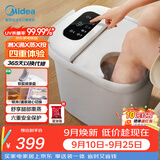 美的（Midea）【教师节礼物】泡脚桶杀菌足浴盆加热暖脚自动按摩保暖洗脚盆熏蒸暖泡喷淋生日送男女友长辈ZL310