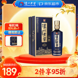 泸州老窖 蓝花瓷头曲 醇柔 52度 500ml 单瓶浓香型白酒 送礼