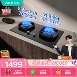 华帝【升级70%热效率+双定时+联动】i10123D燃气灶天然气嵌入式5.2kW猛火双灶台灶具推荐搭配油烟机K9