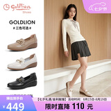 金利来（Goldlion）女鞋【七夕礼物】妈妈皮鞋一脚蹬浅口女单鞋坡跟圆头乐福鞋米白37