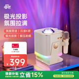 唱吧小巨蛋N10光音魔盒氛围K歌音箱家庭KTV无线麦克风话筒蓝牙音响星空极光儿童投影氛围灯生日礼物