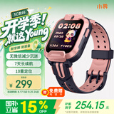 小寻【国家补贴15%】电话手表Q2AP儿童小学生手表GPS定位 可插卡10重定位 7天续航视频拍照无微信 粉色
