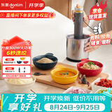 东菱（Donlim）绞肉机家用套娃佐料机 电动辅食料理机 绞馅碎肉多功能一体 磨粉捣蒜器DL-5028不锈钢