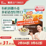 英氏（Engnice）【宝宝面条专区】婴幼儿有机面条辅食儿童意面碎碎面蝴蝶面 【有机】4阶有机肉蔬面（彩蝶面）200g