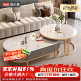 森生林岩板茶几客厅小户型简约轻奢椭圆形可伸缩茶桌 C14-1金架灰箱 雪山白+雪山白 120cm椭圆茶几+80cm小圆边几