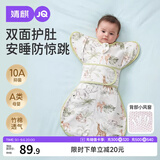 婧麒（JOYNCLEON）新生婴儿春秋宝宝防惊跳睡袋投降式纯棉防踢被 绿 L Jsd195963
