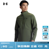 安德玛（Under Armour）UA秋冬Shield男子软壳户外运动夹克外套1321438 幽绿色390 L