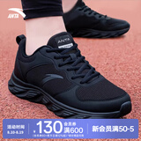 安踏云逸小黑鞋 | 男鞋运动鞋子男士夏季款皮网面透气软底减震跑步鞋 【店长推荐皮网拼接】黑武士-1 42