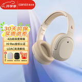 漫步者（EDIFIER）W820NB主动降噪头戴式无线蓝牙耳机经典立体声运动耳麦游戏音乐Hi-Res认证节日礼物 云岩白+入会享5元