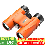 雷龙索趣10X32橙色高清高倍微光夜视便携户外双筒望远镜演唱观鸟球赛