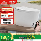 九牧（JOMOO）智能马桶家用马桶即热烘干首创铂金除臭零压静音冲ZS520I-S2-305