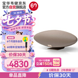 宝华韦健Zeppelin Pro【焕新补贴】齐柏林飞艇6代无线HIFI有源蓝牙音箱B&W桌面音响 黄金 晨曦金毕业礼物