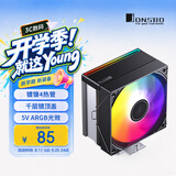 乔思伯（JONSBO）CB40 小雪 塔式CPU风冷散热器（镀镍4热管/千层镜顶盖/12CM PWM风扇/5V ARGB光效）