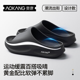 奥康（Aokang）踩屎感拖鞋男士夏季运动户外穿eva防滑软底海边沙滩露营通勤凉拖
