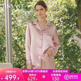 金三塔真丝睡衣女套装100%桑蚕丝[丝滑亲肤]可外穿居家服情人节礼物 桃盈粉 L