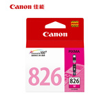 佳能（Canon）CLI-826 M 红色墨盒(适用MX898/MG8280/MG8180/MG6280)